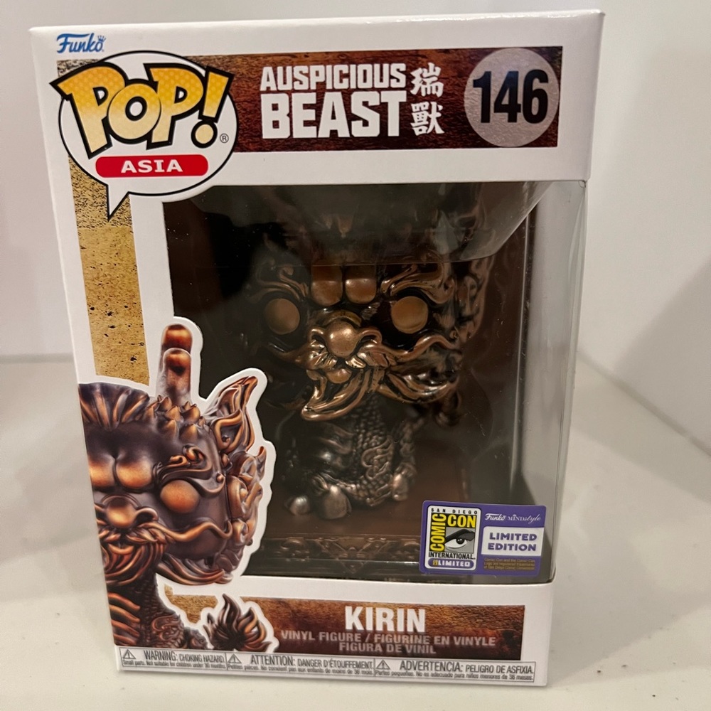 Funko pop auspicious beast